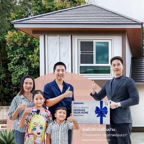 ส่งมอบบ้านพักอาศัย ค.ส.ล. 2ชั้น(เล่นระดับ) เป็นแบบบ้านที่สวยยอดนิยมมากๆของEXTRA HOME